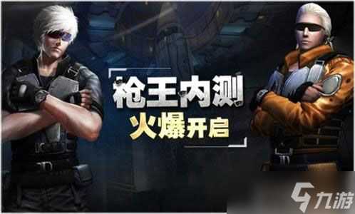 全民枪王怎么提升战力 战斗力快速提升攻略