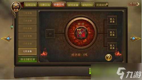 《永恒纪元》新版本今日上线 新玩法助你嗨翻天