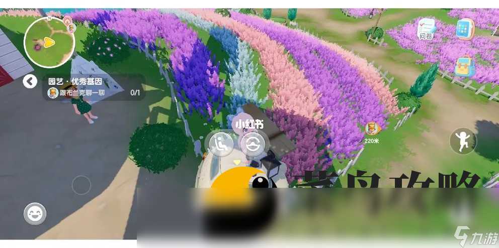 心动小镇哪里获取汽车