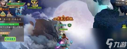 御剑仙缘仙羽进阶数据 进阶要求说明