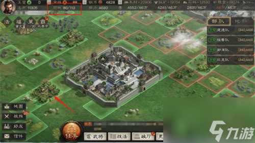 三国志战略版新手保护期是多久 免战期是多长时间