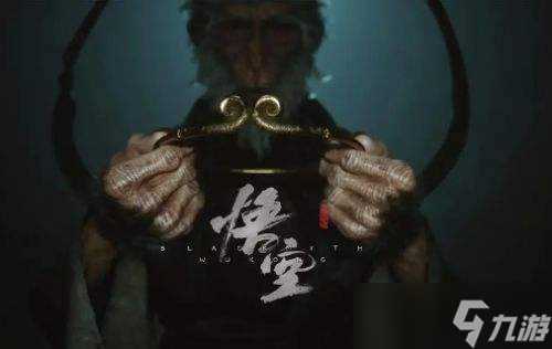 黑神话悟空黄金国支线任务触发及全流程完成攻略