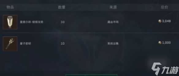 三角洲行动三角币和三角券兑换比例介绍