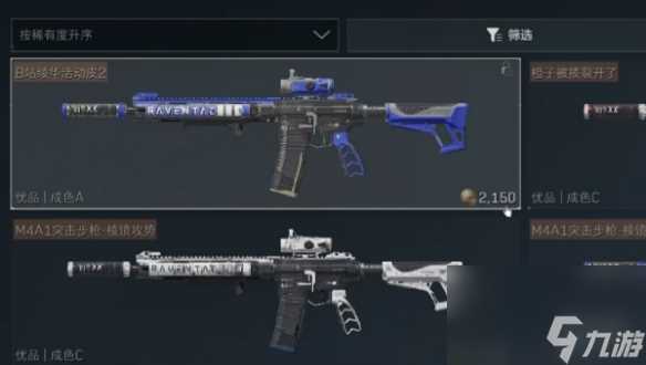 三角洲行动三角币和三角券兑换比例介绍