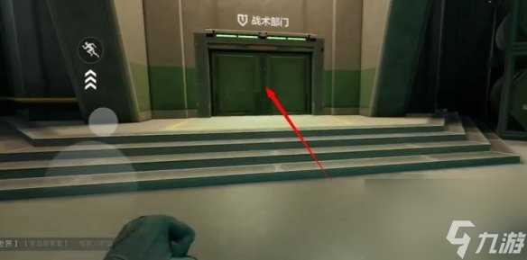 三角洲行动靶场在哪里