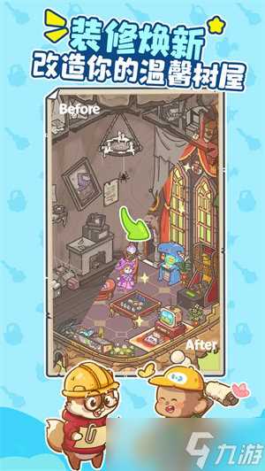 乐缤纷庄园有什么限时活动 乐缤纷庄园限时活动介绍