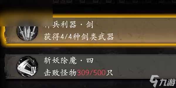 捕盗行纪隐藏历练怎么做