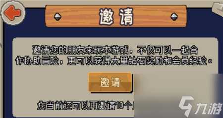 魔城骑士会员积分获取方法攻略 魔城骑士攻略详解