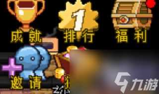 魔城骑士会员积分获取方法攻略 魔城骑士攻略详解