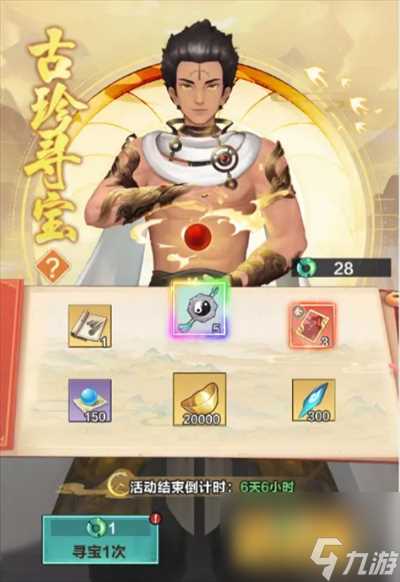 格斗江湖天机黑市怎么玩 格斗江湖天机黑市攻略