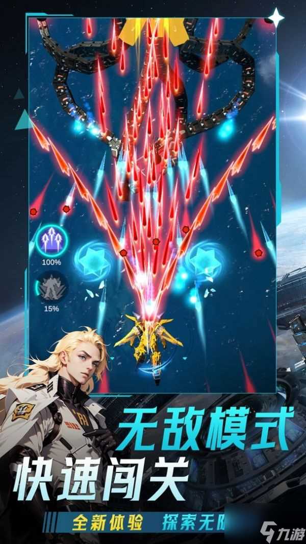 擎天战机怎么获取雷神主炮 擎天战机雷神主炮获取方法