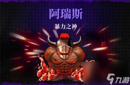 霓虹深渊无限boss图鉴大全 boss有什么