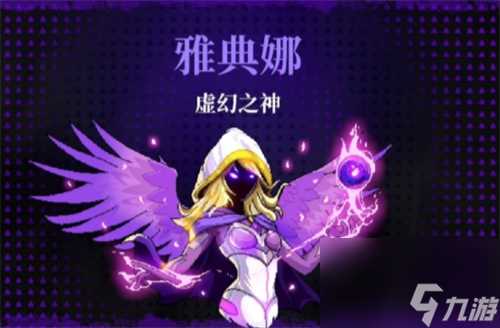 霓虹深渊无限boss图鉴大全 boss有什么