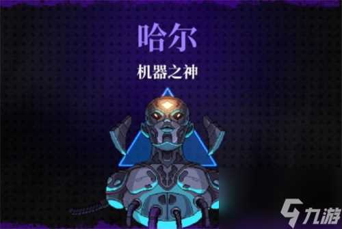 霓虹深渊无限boss图鉴大全 boss有什么