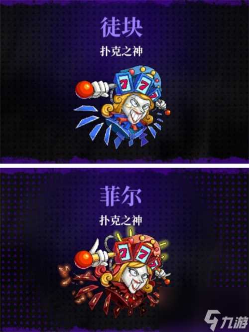 霓虹深渊无限boss图鉴大全 boss有什么