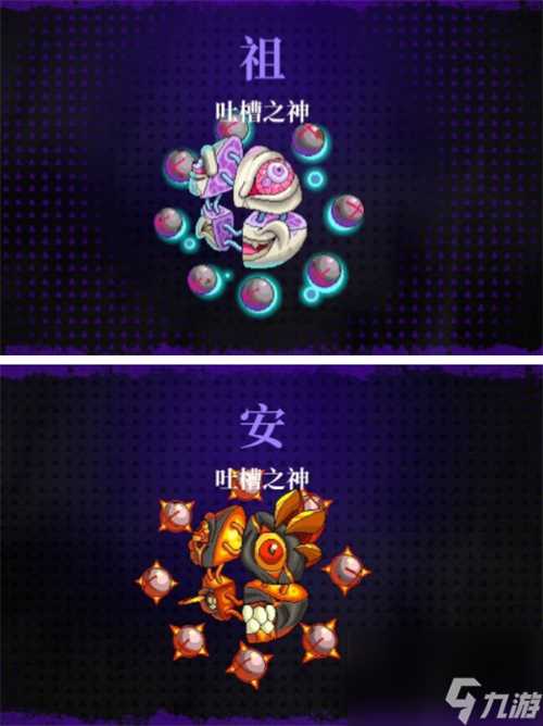 霓虹深渊无限boss图鉴大全 boss有什么