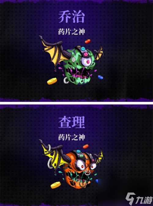 霓虹深渊无限boss图鉴大全 boss有什么