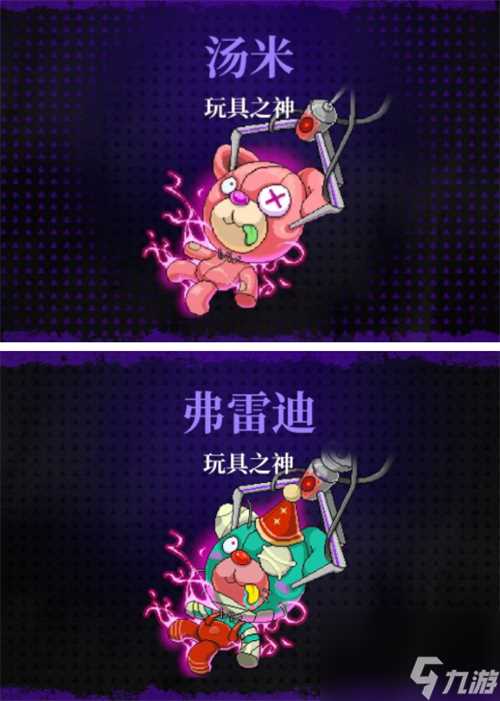 霓虹深渊无限boss图鉴大全 boss有什么