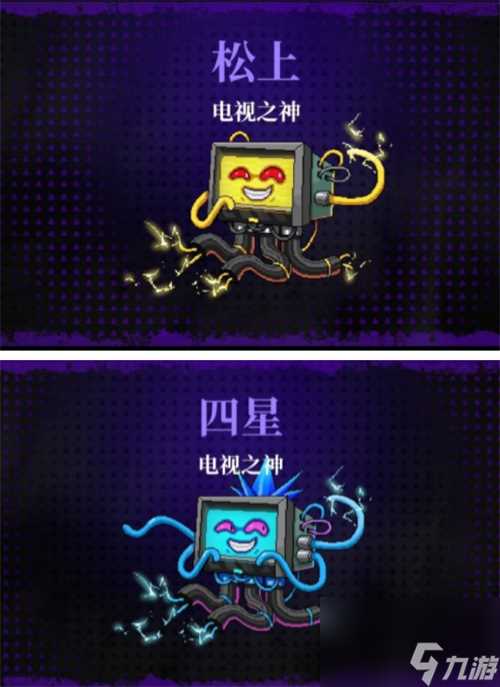 霓虹深渊无限boss图鉴大全 boss有什么