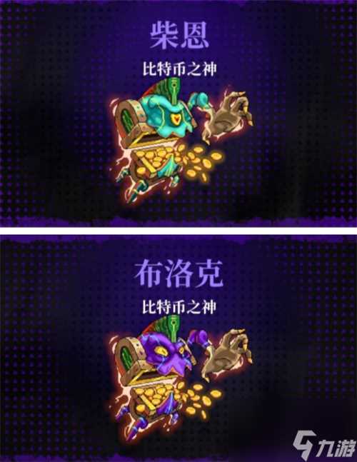 霓虹深渊无限boss图鉴大全 boss有什么