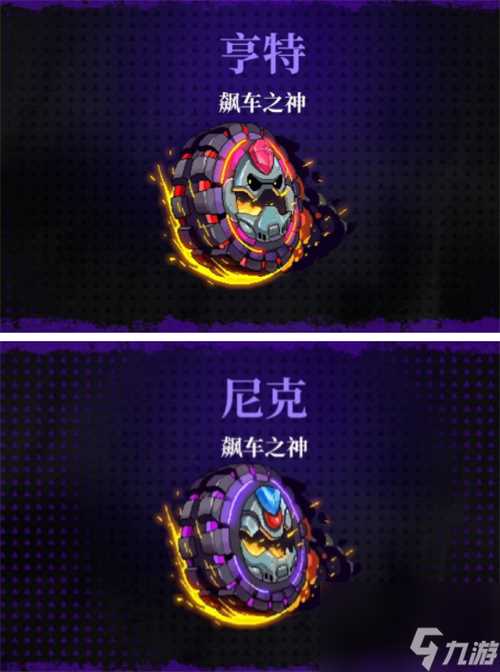 霓虹深渊无限boss图鉴大全 boss有什么