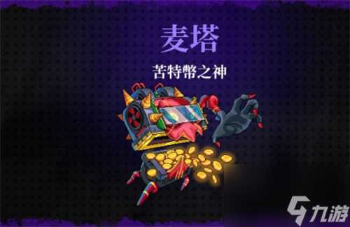 霓虹深渊无限boss图鉴大全 boss有什么