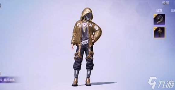 《和平精英》星河浪客套装获取方法