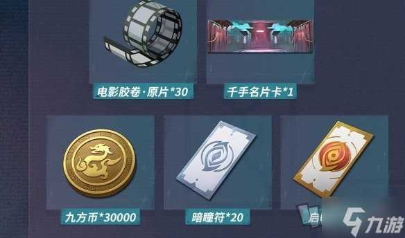 归龙潮武替的试炼开启条件介绍 归龙潮武替的试炼开启条件是什么