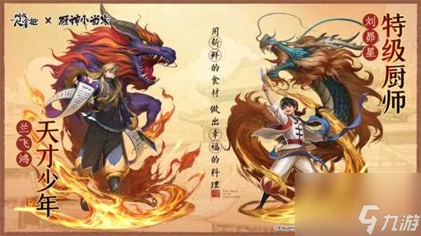 叫我大掌柜议价攻略 叫我大掌柜攻略详情