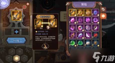 《元素方尖》装备推荐功能上线 来一场随机大冒险