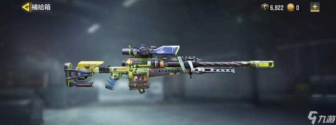 使命召唤手游战场模式中的枪械选择 探索战场模式中最强大的武器装备