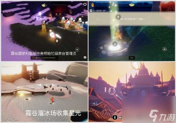 光遇9月28日每日任务|季节蜡烛|秋宵节代币在哪里