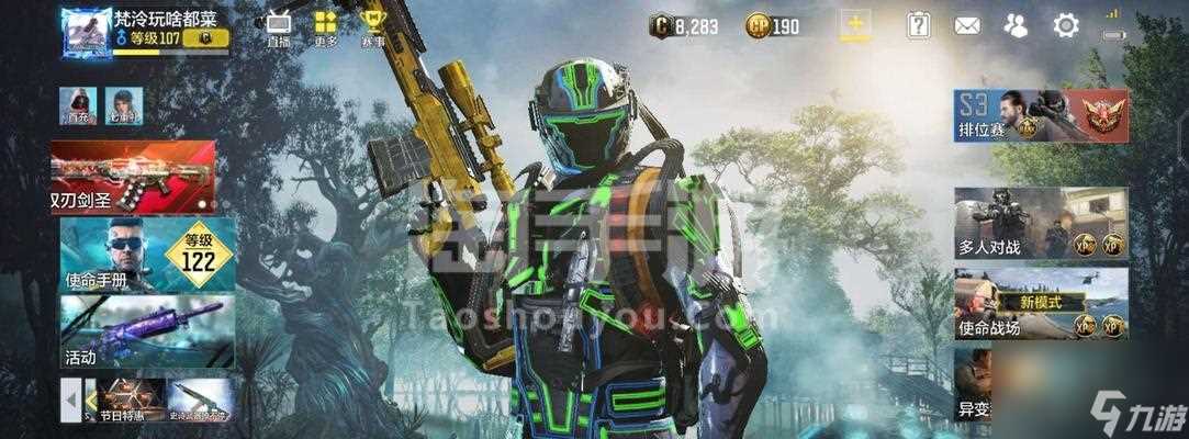 《使命召唤手游单排上分攻略》 单排上战神技巧汇总