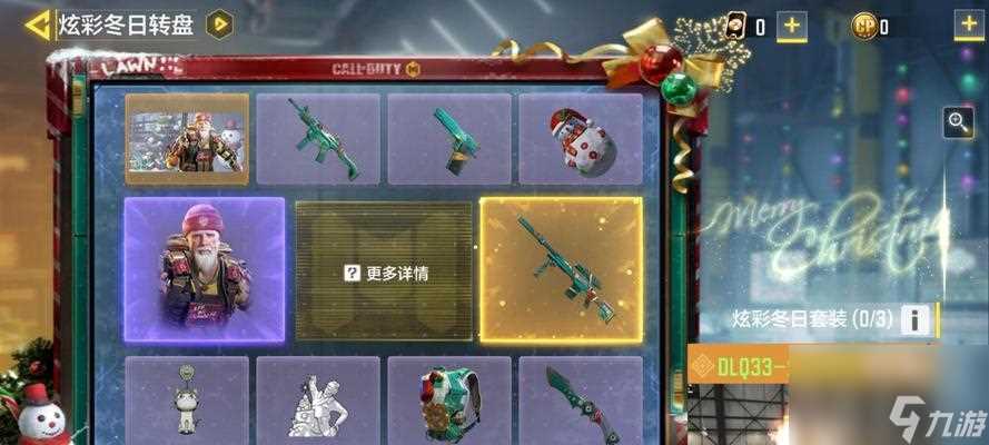 使命召唤手游背包切换机制详解 让你更轻松管理装备和道具的关键技巧