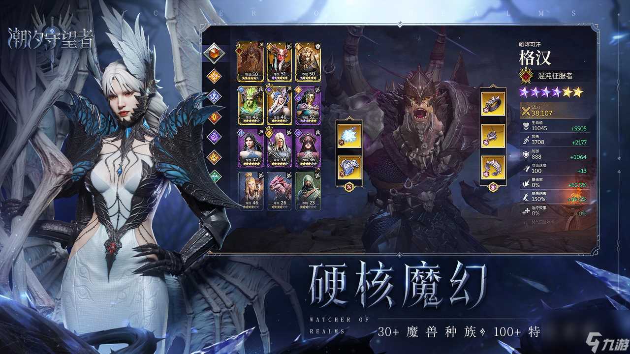 《潮汐守望者》公测定档10月25日，开启魔幻新篇章