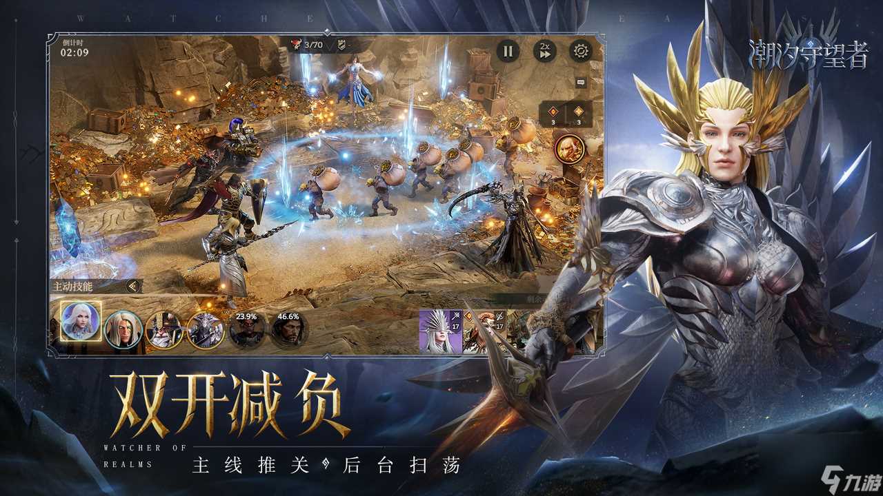 《潮汐守望者》公测定档10月25日，开启魔幻新篇章