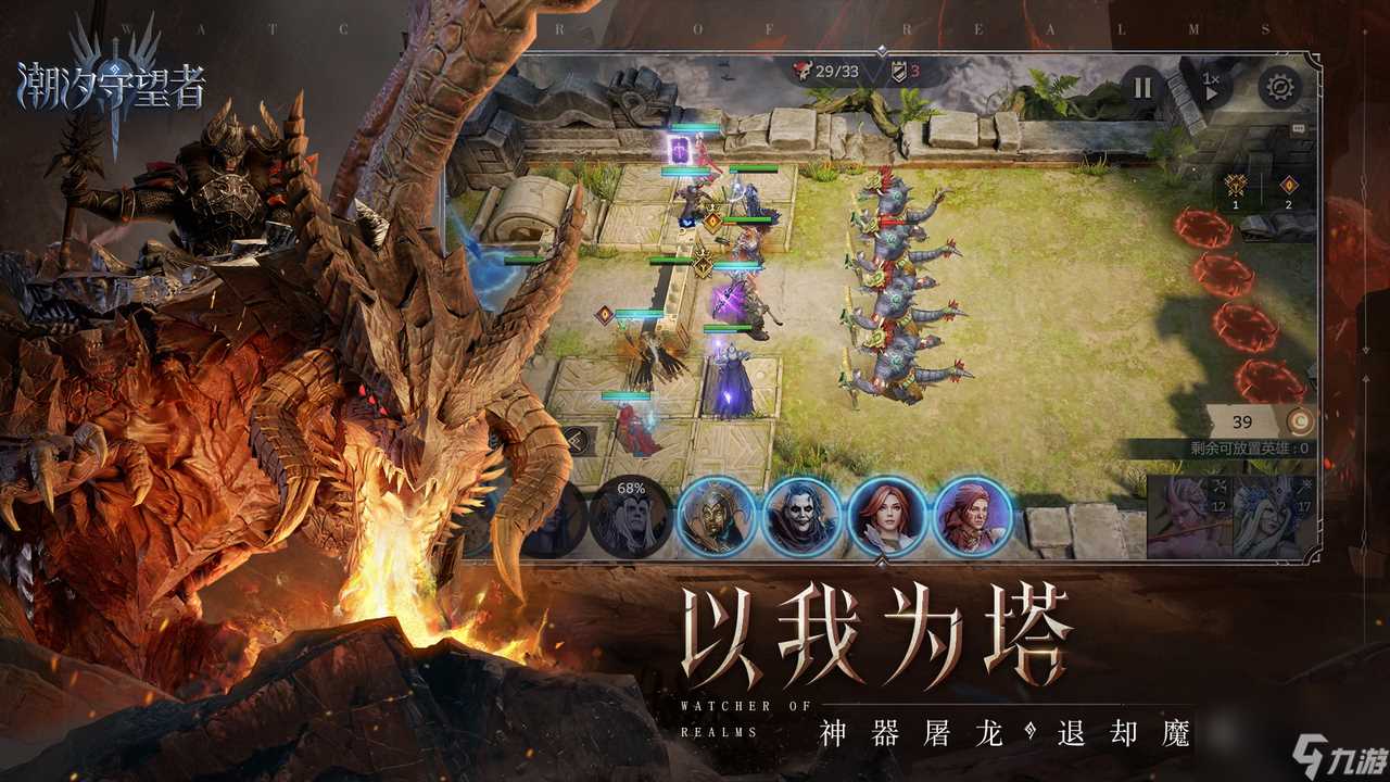 《潮汐守望者》公测定档10月25日，开启魔幻新篇章