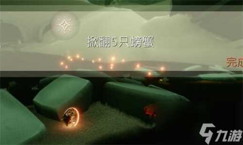 光遇8.26每日任务怎么做