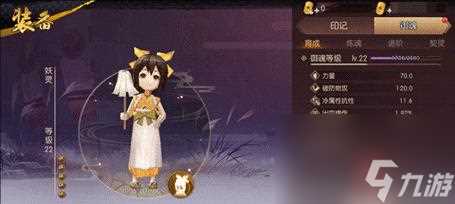 《寻找胧月传说少阳青龙的冒险之旅》 探索侍魂世界的神秘角落