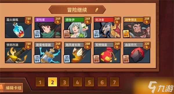 逆转回合挑战任务德鲁伊攻略 逆转回合攻略推荐