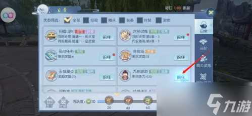 浮生为卿歌怎么挂机 浮生为卿歌九州巡游挂机过关方法