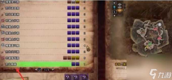 怪物猎人为什么没有紧急任务冥赤龙 怪物猎人没有紧急任务冥赤龙原因介绍