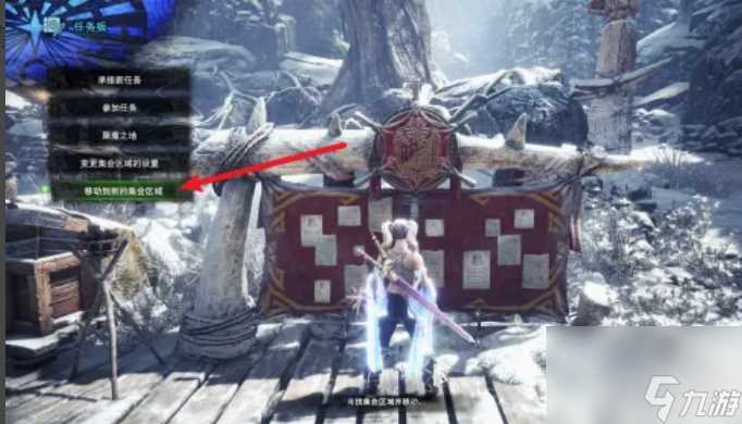 怪物猎人为什么没有紧急任务冥赤龙 怪物猎人没有紧急任务冥赤龙原因介绍