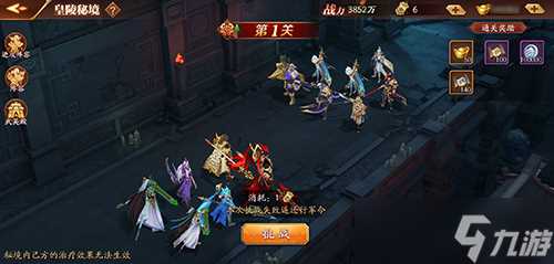 《放开那三国3》跨服逐鹿战火激燃