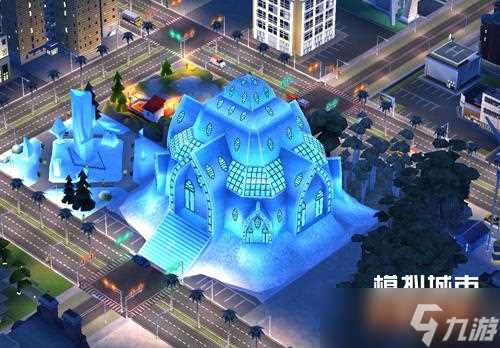 《模拟城市 我是市长》用冰雪带来酷爽仲夏