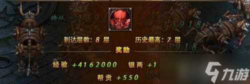 琅琊榜手游帮会闯塔怎么打 帮会闯塔打法攻略