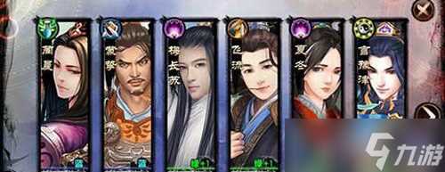 琅琊榜手游阵容怎么搭配 最强阵容推荐