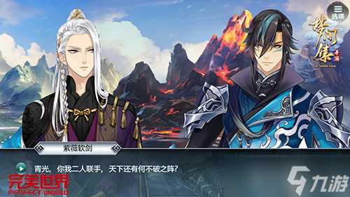 8.29首测《梦间集》 核心玩法首度揭秘