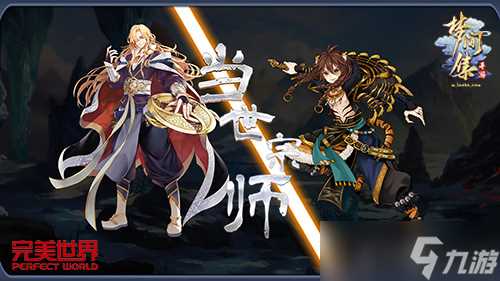 8.29首测《梦间集》 核心玩法首度揭秘