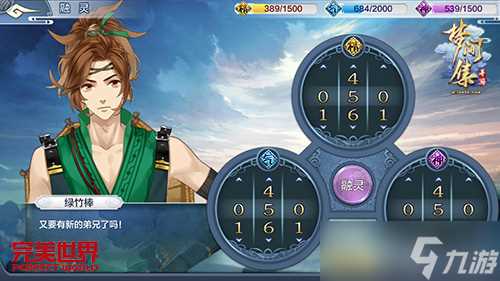 8.29首测《梦间集》 核心玩法首度揭秘